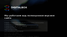 What Dtlbox.com website looked like in 2015 (8 years ago)