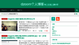 What Dzoom.cn website looked like in 2015 (10 years ago)