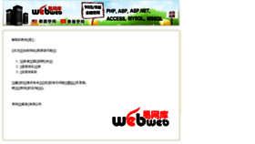 What Dsw8.cn website looked like in 2015 (10 years ago)