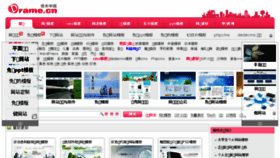 What Drame.cn website looked like in 2015 (8 years ago)