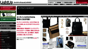What Dpm.lusc.jp website looked like in 2015 (8 years ago)