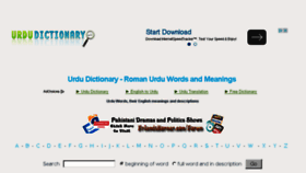 What Dictionaryurdu.com website looked like in 2015 (8 years ago)