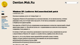 What Denton.msk.ru website looked like in 2015 (8 years ago)