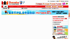 What Darenku.com website looked like in 2011 (13 years ago)