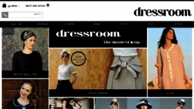 What Dressroom.co.il website looked like in 2015 (8 years ago)