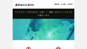 What Digitalgate.net website looked like in 2015 (8 years ago)