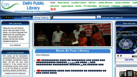 What Dpl.gov.in website looked like in 2015 (9 years ago)