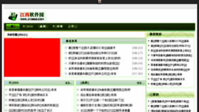 What Dinghaobook.com website looked like in 2015 (8 years ago)
