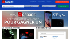 What Dabanit.com website looked like in 2015 (8 years ago)