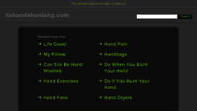 What Dahandahanlang.com website looked like in 2015 (8 years ago)