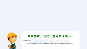 What Diyijiazheng.com website looked like in 2015 (8 years ago)