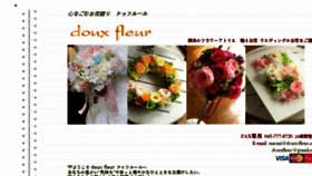 What Doux-fleur.com website looked like in 2015 (8 years ago)