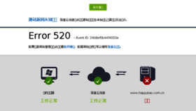 What Dexsw.cn website looked like in 2015 (8 years ago)