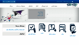 What Didras.ir website looked like in 2015 (8 years ago)