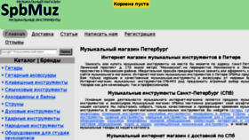 What Dragon7.ru website looked like in 2015 (8 years ago)