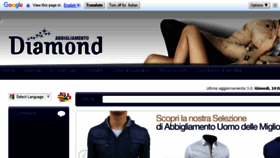 What Diamondabbigliamento.com website looked like in 2015 (8 years ago)