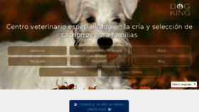 What Dogking.cat website looked like in 2015 (8 years ago)