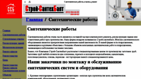 What Defrecords.ru website looked like in 2015 (8 years ago)