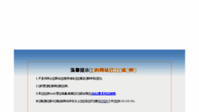 What Daliandz.com website looked like in 2015 (8 years ago)