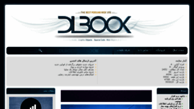 What Dlbook.net website looked like in 2016 (8 years ago)