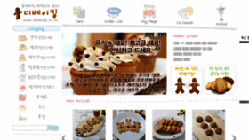What Dbaking.co.kr website looked like in 2016 (8 years ago)