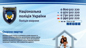 What Dso.gov.ua website looked like in 2016 (8 years ago)
