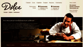 What Dolce-cafe.com.ua website looked like in 2016 (8 years ago)
