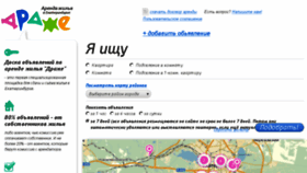 What Dragee.ru website looked like in 2016 (8 years ago)