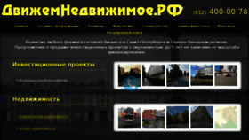 What Dn78.ru website looked like in 2016 (8 years ago)