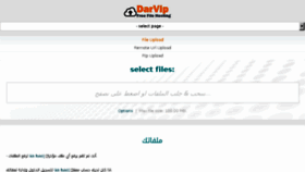 What Darvip.com website looked like in 2016 (8 years ago)