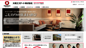 What Daiwaestate.jp website looked like in 2016 (8 years ago)