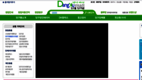 What Dangku.co.kr website looked like in 2016 (8 years ago)