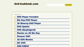 What Dvd-tooktook.com website looked like in 2016 (8 years ago)