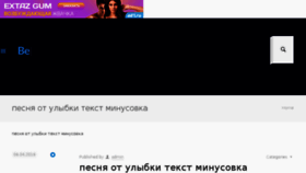 What Delikotes.ru website looked like in 2016 (8 years ago)