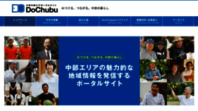 What Dochubu.com website looked like in 2016 (8 years ago)