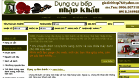 What Dungculambanh.com website looked like in 2016 (8 years ago)