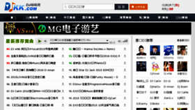 What Djkk.cn website looked like in 2016 (8 years ago)