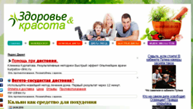 What Drug.org.ru website looked like in 2016 (8 years ago)