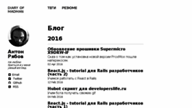 What Doam.ru website looked like in 2016 (8 years ago)