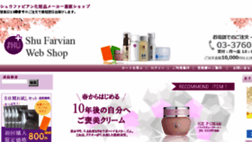 What Dc-lab.jp website looked like in 2016 (8 years ago)