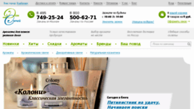 What Domsvechei.ru website looked like in 2016 (8 years ago)