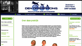 What Dapdendriesprong.nl website looked like in 2016 (7 years ago)