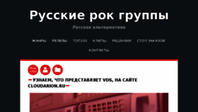 What Darkzona.ru website looked like in 2016 (8 years ago)