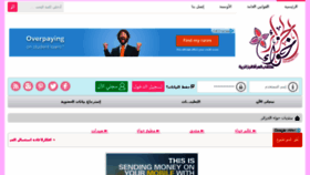 What Dzhawaa.com website looked like in 2016 (7 years ago)
