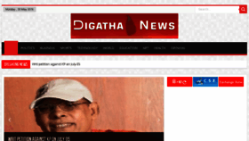 What Digathanews.com website looked like in 2016 (7 years ago)