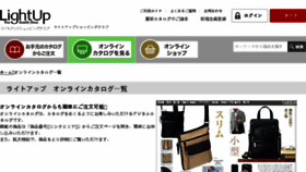What Dpm.lusc.jp website looked like in 2016 (7 years ago)