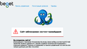 What Doktor-komp.ru website looked like in 2016 (8 years ago)