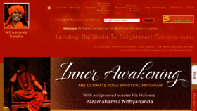 What Dhyanapeetam.org website looked like in 2016 (7 years ago)