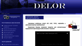 What Delor.ru website looked like in 2016 (7 years ago)