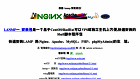 What Diyijiazheng.com website looked like in 2016 (7 years ago)